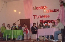 Szkolny konkurs ERUDYTA