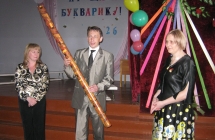 Obraz 348