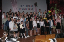 Obraz 362